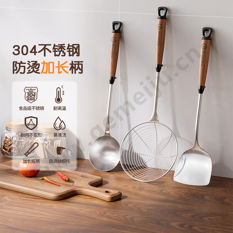 T012/T013/T014家用防烫系列