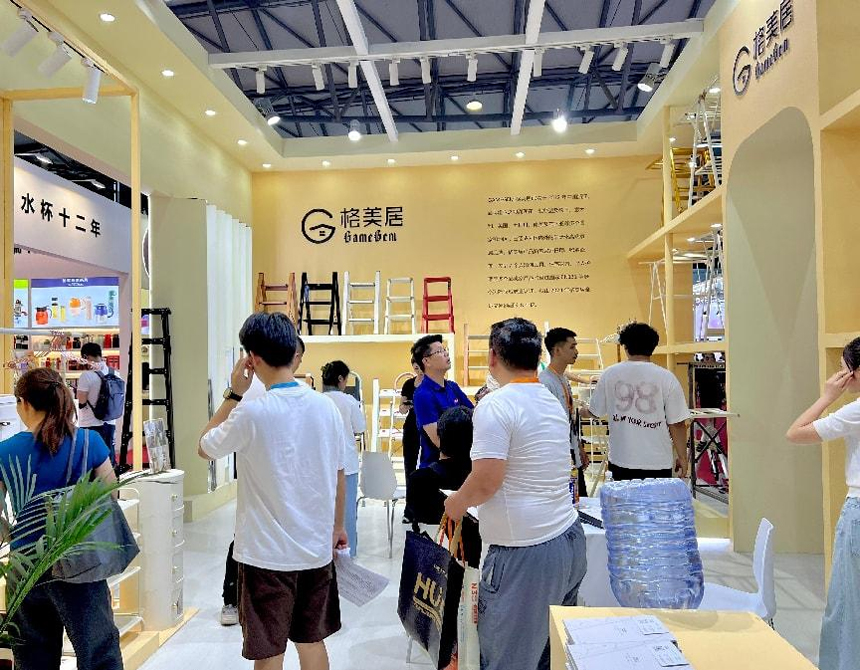 格美居确认亮相第118届上海百货会 深度布局全渠道采购生态链