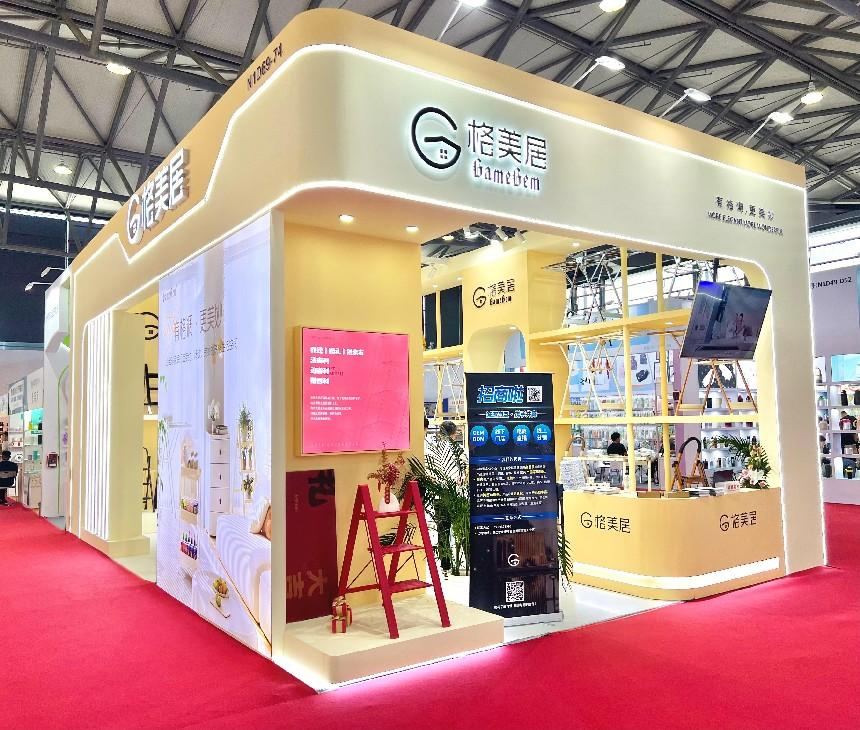 格美居确认亮相第118届上海百货会 深度布局全渠道采购生态链